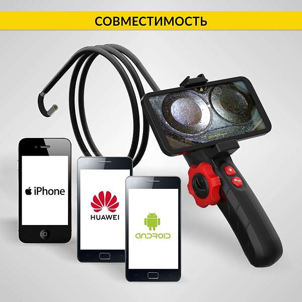 Автомобильные  видеоэндоскопы 