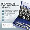 CT-W032 Набор метчиков и плашек 32 предмета Car-Tool CT-W032 - 6