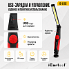 IC-L102 Фонарь светодиодный аккумуляторный, шарнирный, на магните iCartool IC-L102 - 5