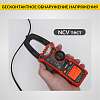 IC-M206D Токовые клещи постоянного/переменного тока 600A iCartool IC-M206D - 6