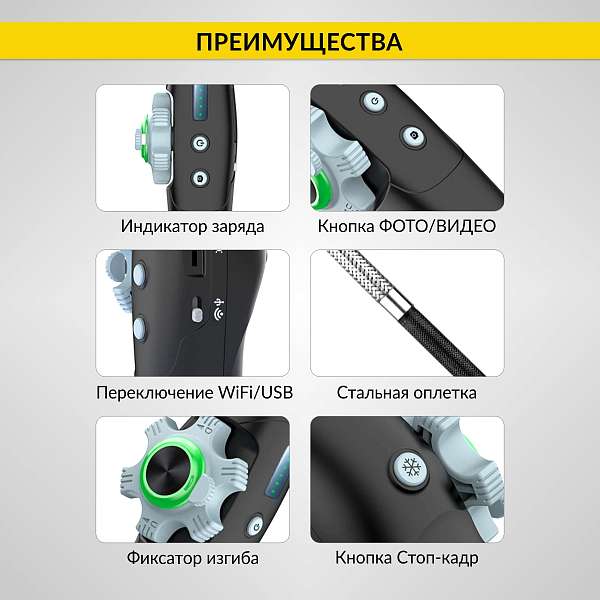Автомобильные  видеоэндоскопы 