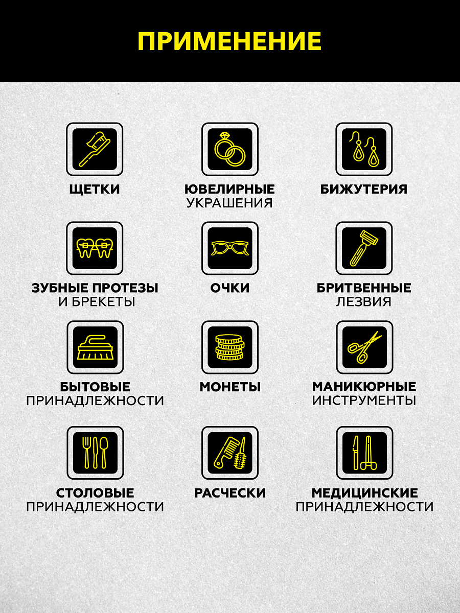 Ультразвуковая ванна 0,6л Technicom TC-UB06 купить в Москва
