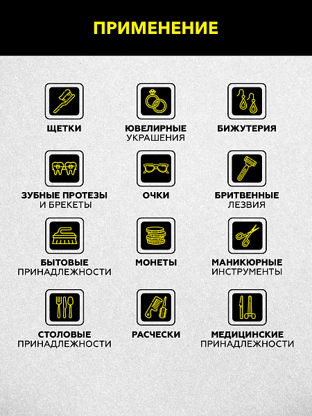 Ультразвуковая ванна 0,6л Technicom TC-UB06 купить в Москва