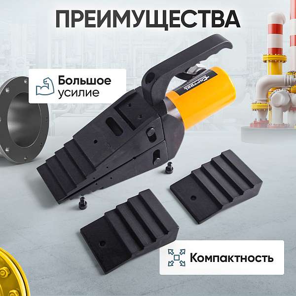  Расклиниватель фланцев гидравлический 14т Car-Tool CT-1481G