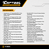 CT-N0240 Набор для ремонта генераторов 30 предметов Car-Tool CT-N0240 - 6