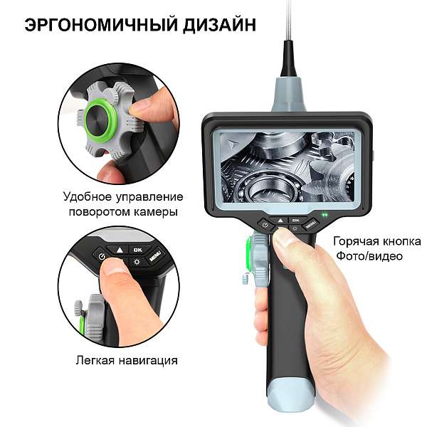 Автомобильные  видеоэндоскопы 