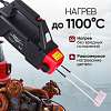 IC-195 Индукционный беcпламенный нагреватель 2250 Вт iCarTool IC-195 - 12