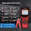 LNC-098 Диагностический сканер и тестер АКБ Launch BST580D LNC-098 - 3