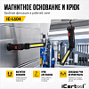 IC-L104 Фонарь светодиодный аккумуляторный с изменяемым углом наклона iCartool IC-L104 - 4