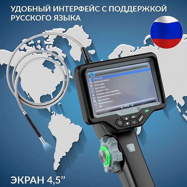 Автомобильные  видеоэндоскопы 