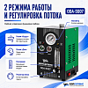 ODA-SG07 Дымогенератор автомобильный, 2 режима работы, встроенный насос, регулировка потока ОДА Сервис ODA-SG07 - 2