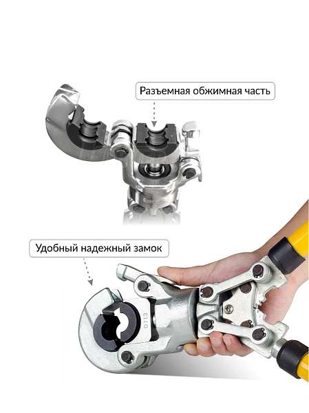  Пресс ручной для обжима металлопластиковых труб 16-20-26-32 мм, Car-Tool CT-1632S купить в Москва