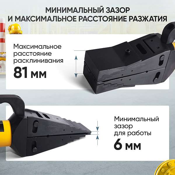  Расклиниватель фланцев гидравлический 14т Car-Tool CT-1481G купить в Москва