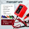 IC-CH104 Импульсное зарядное устройство 6/12В с функцией восстановления iCartool IC-CH104 - 3