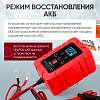 IC-CH104 Импульсное зарядное устройство 6/12В с функцией восстановления iCartool IC-CH104 - 6