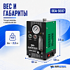 ODA-SG07 Дымогенератор автомобильный, 2 режима работы, встроенный насос, регулировка потока ОДА Сервис ODA-SG07 - 5