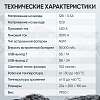 IC-CBL18 Пусковое устройство 12В, 18 000 мАч, 450/1000А iCartool IC-CBL18 - 10