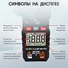 IC-M200D Токовые клещи постоянного/переменного тока 200A iCartool IC-M200D - 5