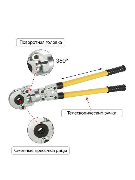  Пресс ручной для обжима металлопластиковых труб 16-20-26-32 мм, Car-Tool CT-1632S купить