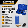 CT-1175 Тестер для проверки герметичности системы охлаждения Car-Tool CT-1175 - 5