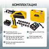 CT-16400U Гидравлический аккумуляторный пресс для обжима наконечников 16-400 мм2 Car-Tool CT-16400U - 6