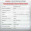 N35980_1 Портативный автосканер Launch CRP129 Premium N35980_уценка - 7