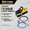 CT-A3035 Пневмогидравлический насос 0,9 л. Car-Tool CT-A3035 - 8