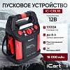 IC-CBL18 Пусковое устройство 12В, 18 000 мАч, 450/1000А iCartool IC-CBL18 - 1