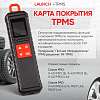 LNC-203 Программатор датчиков TPMS Launch i-TPMS LNC-203 - 4