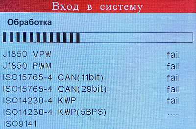Портативный автосканер Launch CRP123 Premium N33934 - Подключение