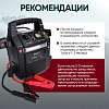 IC-CBL36 Пусковое устройство 12/24В, 44 000 мАч, мин. 12v1100A/24v500A макс. 12v2400A/24v1100A iCartool IC-CBL36 - 14