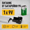 TC-AM460 Угломер электронный 460мм TECHNICOM TC-AM460 - 7