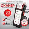LNC-172 Диагностический мультимарочный сканер, тестер АКБ и TPMS 3 в 1 Launch iSmartTool 601MAX LNC-172 - 1