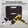 TC-HG2000 Фен строительный TECHNICOM TC-HG2000, 2000Вт, 60С-600С, 300-500 л/мин - 9
