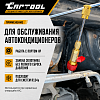 CT-M1036 Вентиль для замены золотника на АС автомобиля без сброса давления HP CT-M1036 - 2