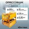 CT-G1880 Опрессовщик электрический 1,8 КВт, 18 л/мин., 80 Бар Car-Tool CT-G1880 - 1