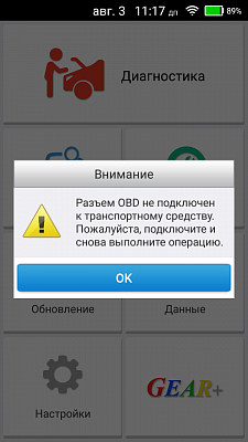 Диагностический мультимарочный сканер Launch Pilot Scan N33935 - .