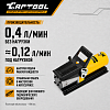 CT-A3035 Пневмогидравлический насос 0,9 л. Car-Tool CT-A3035 - 7