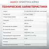 LNC-172 Диагностический мультимарочный сканер, тестер АКБ и TPMS 3 в 1 Launch iSmartTool 601MAX LNC-172 - 7