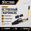 CT-1081G Расклиниватель фланцев гидравлический 10т автономный Car-Tool CT-1081G - 4