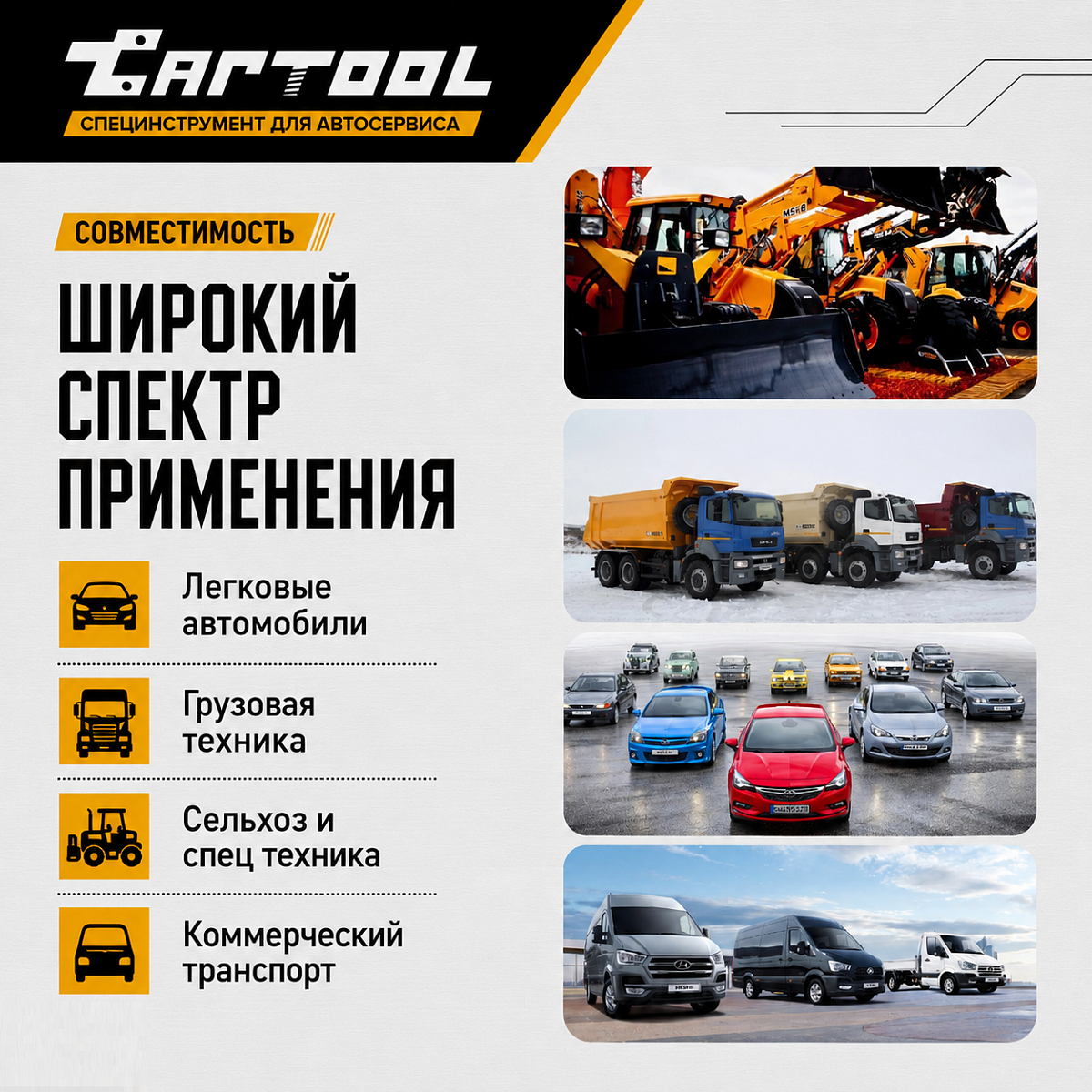 Набор для проверки герметичности системы охлаждения 28 предметов Car-Tool CT-N0133