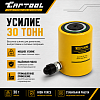 CT-T3050 Гидравлический цилиндр 30т. ход штока 50 мм Car-Tool CT-T3050 - 2