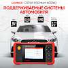 N35980_1 Портативный автосканер Launch CRP129 Premium N35980_уценка - 4