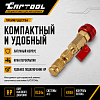 CT-M1036 Вентиль для замены золотника на АС автомобиля без сброса давления HP CT-M1036 - 5