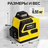 TC-LL35G3D Лазерный 3D уровень TECHNICOM TC-LL35G3D - 3