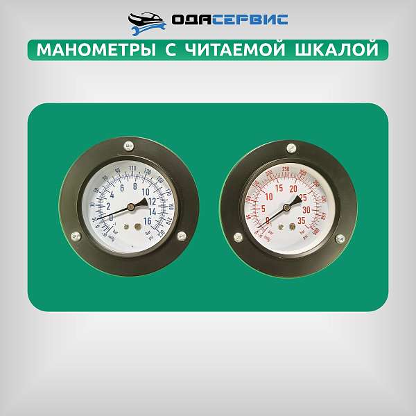 Полуавтоматическая станция для заправки кондиционеров ОДА Сервис ODA-360