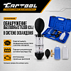 CT-1175 Тестер для проверки герметичности системы охлаждения Car-Tool CT-1175 - 3