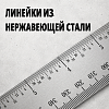 TC-AR20 Электронный угломер TECHNICOM TC-AR20 - 4