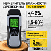 TC-MT201W Электронный измеритель влажности древесины TECHNICOM TC-MT201W - 1