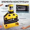 CT-20150 Шинорез гидравлический до 150 мм Car-Tool CT-20150 - 4